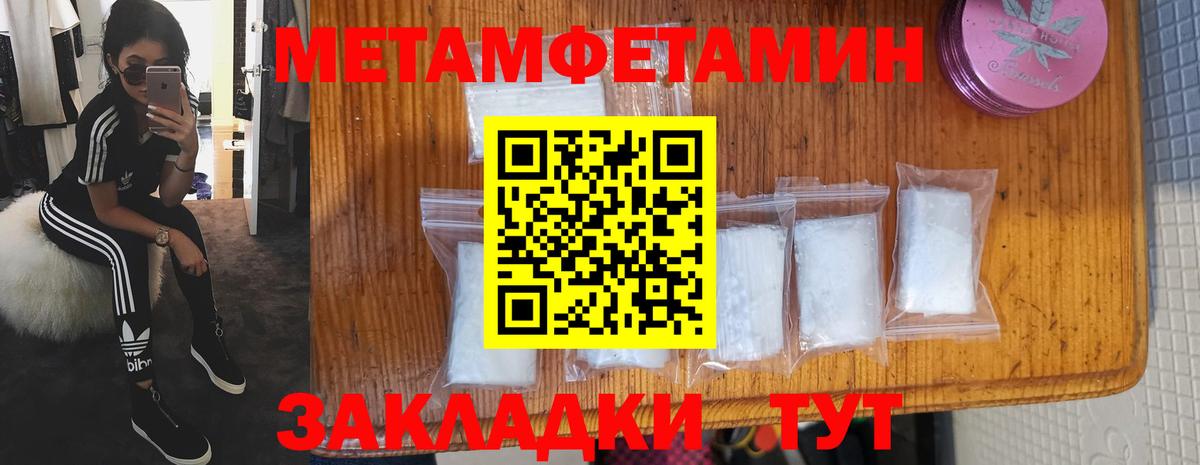 Кузнецк  АМФЕТАМИН Premium  АМФ  Вход с VPN 