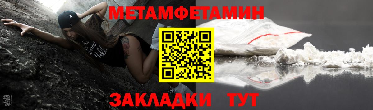 Amphetamine 98% Кузнецк