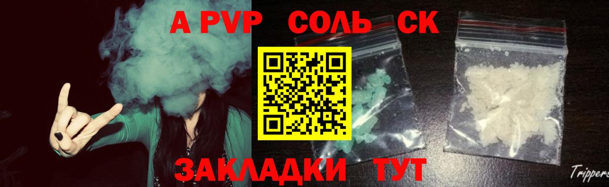 Гашиш  MDMA  Вход с VPN  Кузнецк  Мефедрон   Бошки Шишки  Наркошоп 