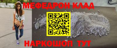 альфа пвп VHQ Донецк