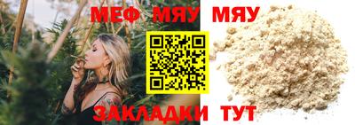 молекула духа Дубна
