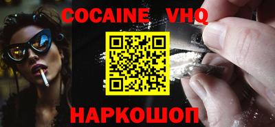 альфа пвп VHQ Донецк