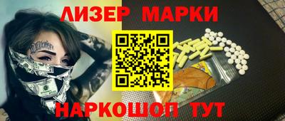 альфа пвп VHQ Донецк