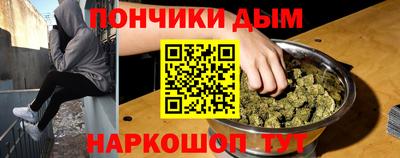 альфа пвп VHQ Донецк