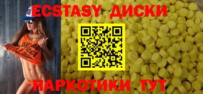 молекула духа Дубна