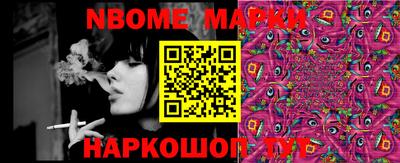 молекула духа Дубна