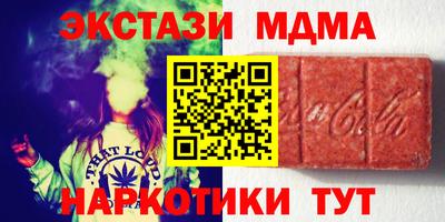 молекула духа Дубна