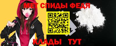 альфа пвп VHQ Донецк