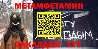 молекула духа Дубна