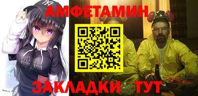молекула духа Дубна