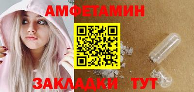альфа пвп VHQ Донецк