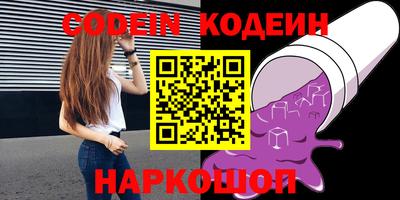 альфа пвп VHQ Донецк