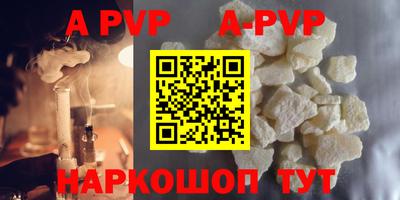 молекула духа Дубна