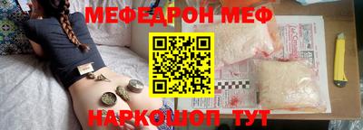mdma Донской