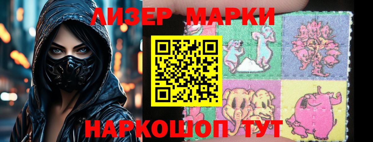 Лсд 25 экстази кислота  Вход с VPN  Кузнецк  ЛСД экстази  ЛСД экстази ecstasy 