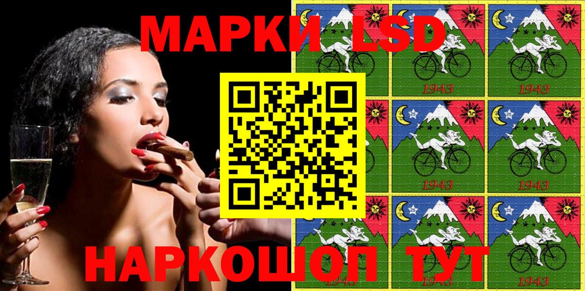 Марки 25I-NBOMe 1,5мг Кузнецк