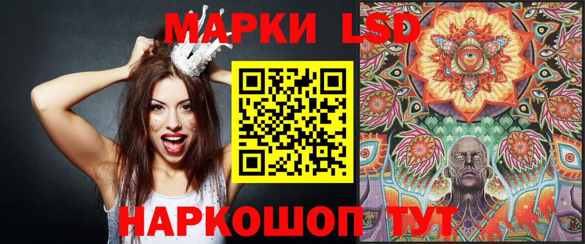 Кузнецк  закладки  Вход с VPN  Марки N-bome 1,5мг 